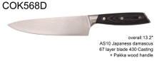 Chef Knife l COK568D 